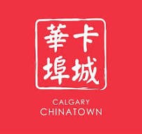 Calgary Chinatown Business Improvement Area (CBIA) logo